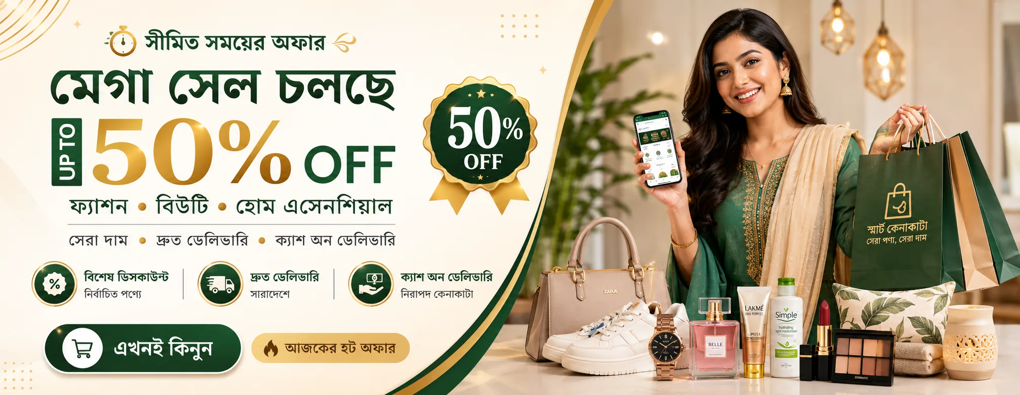 Mohin Ecommerce